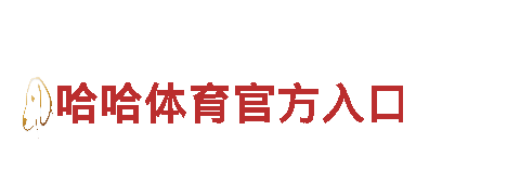 6566体育app手机版-为你刷新生活